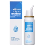 可孚 Физиологичный солевой раствор, полость носа, увлажняющий детский спрей против сухости для промывания носа