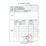 可孚 Кровавая ручка, иглы крови кровь, кровь, нанесение удара в кровь в кровь, нанесла удар в крови 络 泻 泻 采 采 采 采 采 采 采 采 采 采 采 采 采 采 采 采