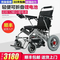 Обнаружение полностью автоматической интеллектуальной электрической инвалидной коляской.