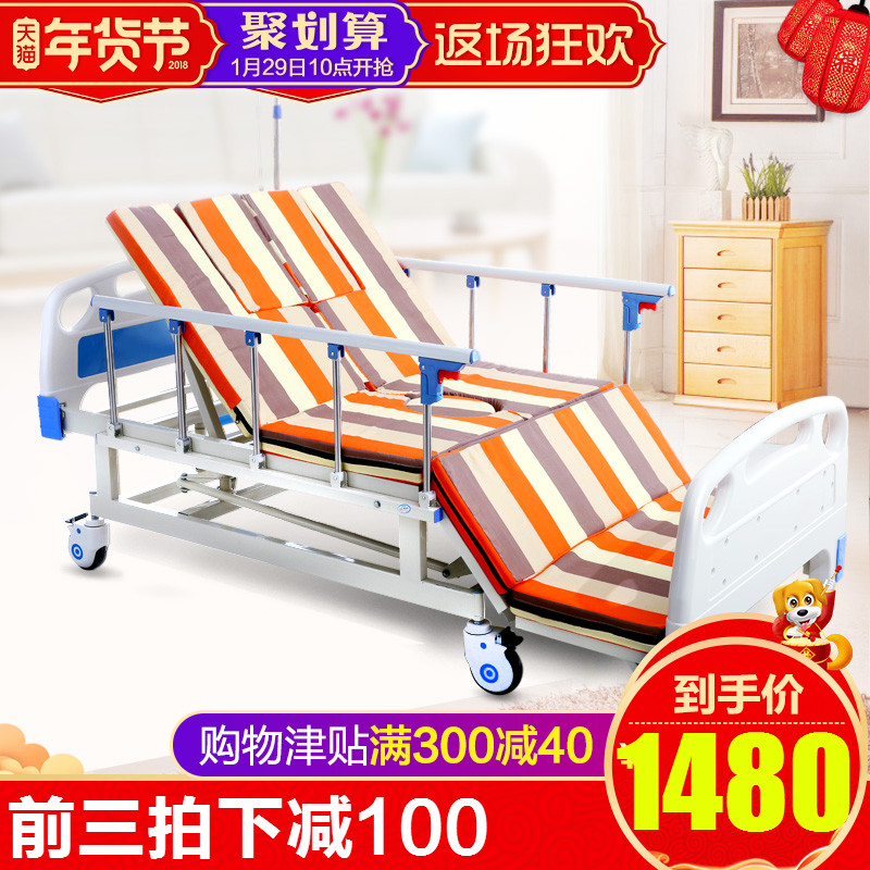 可孚手动护理床家用多功能翻身床瘫痪病人医疗床老人带便孔医用床