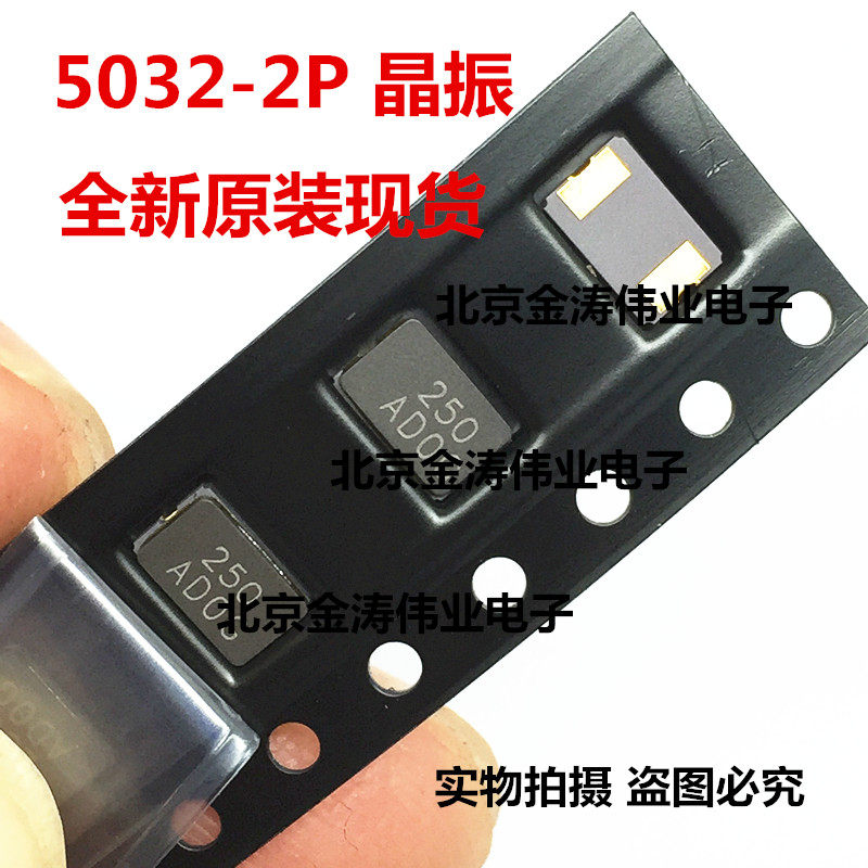 5032 SMD passive crystal oscillator 2 feet 8M 12 16 20 24 25 27 30 40 48 11 0592MHZ