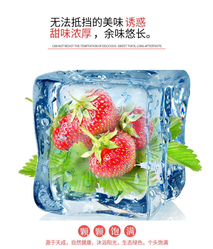 润沐溪 丹东冰点草莓 425g*3盒 无化学添加剂 图6