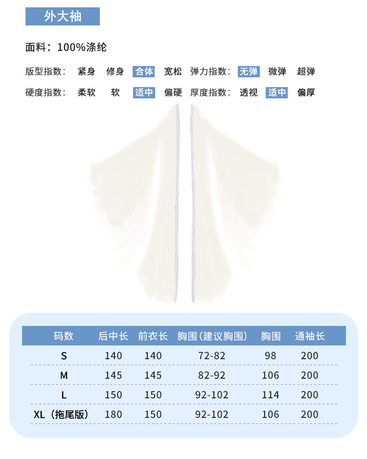 Китайцы одежда наборы 【月神】2025原创影视仙侠风系列古风中国风改良汉服女古装春夏季 0001