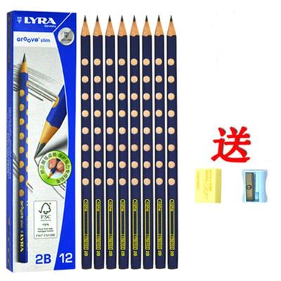 【德国LYRA】洞洞铅笔12支+赠品*2