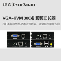 VGA KVM network cable extender 300 meters to rj45 network cable amplifier usb keyboard mouse transmitter 100 meters