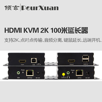 HDMI HD 4K extender single power supply with audio separation USB2 0 keyboard mouse mouth KVM transmitter 100 m 2k