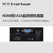 Hdmi to vga and HDMI converter plus audio HD interface to vga adapter recorder plug-in display