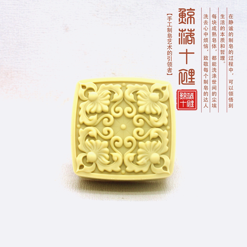 China Fenghua Model Popular Science Handmade Soap Soft Silicone Mould Easy to Release Soap Base Cold Processed Handmade Soap Mould Silicone