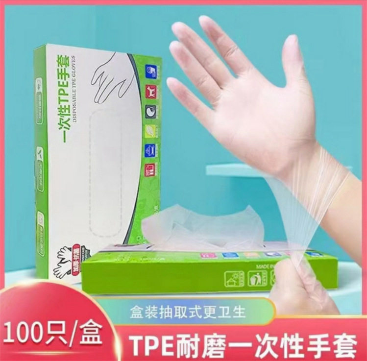 Disposable thickened gloves TPE durable PVC food grade catering kitchen baking and barbecue lobster gloves 100pcs