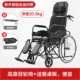 [Легкий] алюминиевый сплав выделенная инвалидная коляска+таблица с доставкой