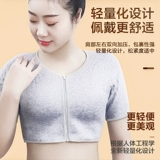 Периартрит плечо плечо -поддержание отопления и нагрева Мужские горячие плечи графен осенью и зимние женщины холодного шейки матки шейки матки шейки матки шейки матки