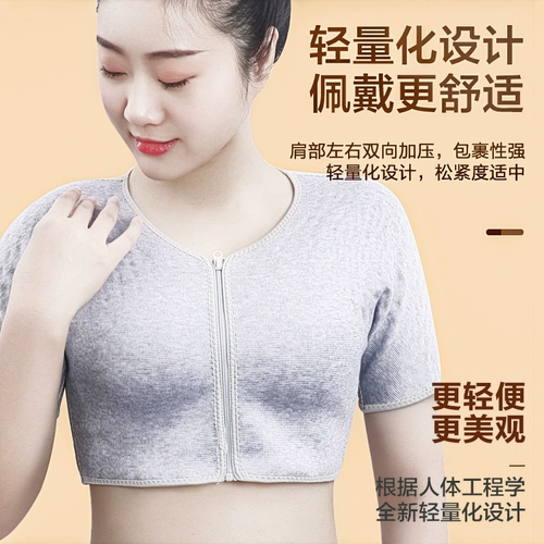 Периартрит плечо плечо -поддержание отопления и нагрева Мужские горячие плечи графен осенью и зимние женщины холодного шейки матки шейки матки шейки матки шейки матки