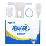 Мочи с мочеиспускательными свалками в постели, парализованная кровать, пожилые анти -урок