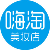 嗨淘美妆店的LOGO