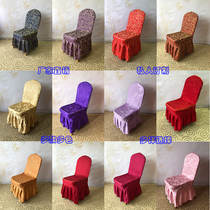 Hotel Hotel Minimio Modern Restaurant Banquets Wedding Celebration Home Conjoined Seat Cover Chair Hood Universal Set Making Reservation