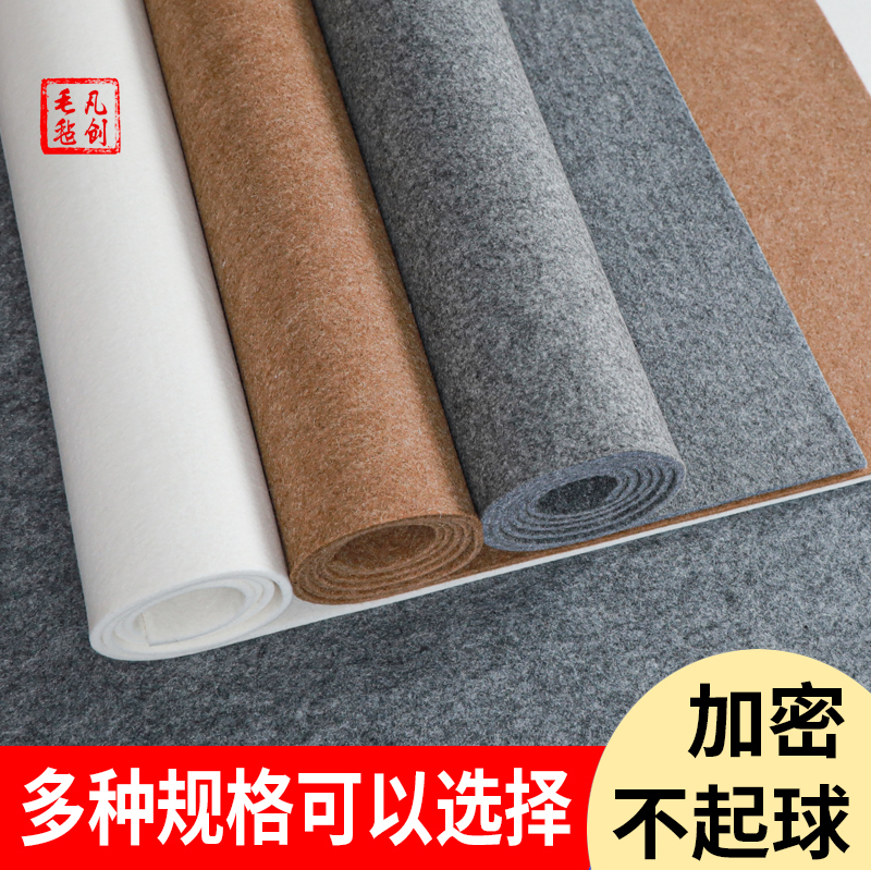 Wool Thin 2.5mm Calligraphy and Painting Felt Pad, Western-Style Brush Writing Pad Felt Cloth, Calligraphy and Painting Felt Cloth, Calligraphy Supplies Cloth Wool Thin 2.5mm Calligraphy and Painting Felt Pad, Western-Style Brush Writing Pad Felt Cloth, Calligraphy and Painting Felt Cloth, Calligraphy Supplies Cloth
