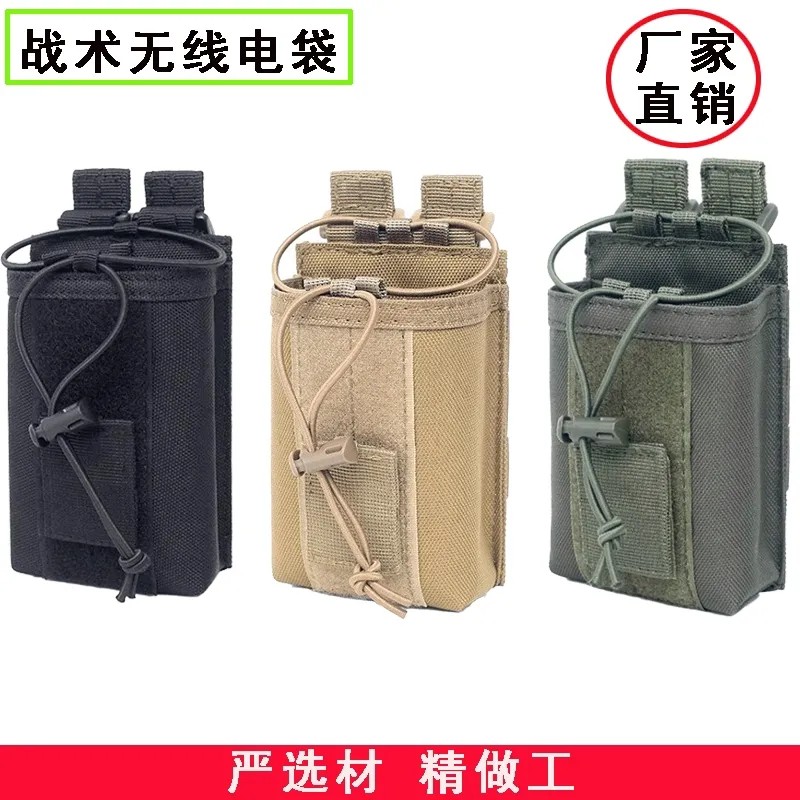 Belt bag multifunction small talkback outdoor motor hanging waist cover protective sleeve intercom special bag-Taobao