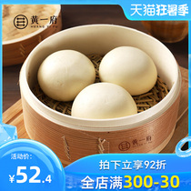 Huang Yifu steamer Bamboo household willow wood and high depth steamer Steamed bun steamed bun steamed bun steamed grid steamer