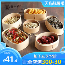 Huang Yifu wooden dried fruit box with lid Household living room Wedding nut plate Melon seed snack candy box storage box