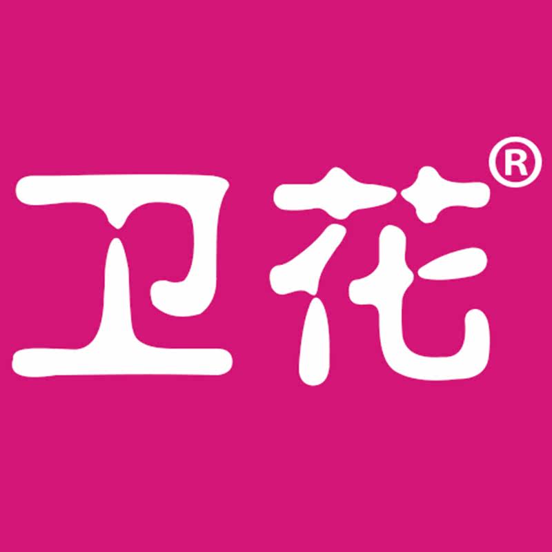 卫花专业私护企业店