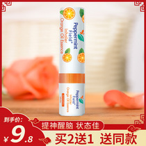 (Single pack Buy 2 get 1 free)Thai Orange Nose Tongxiang Oil Eight immortals tube peppermint tube cool oil refreshing