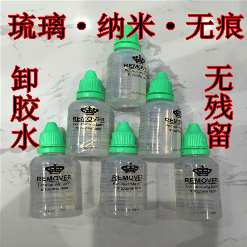 Tête mannequin - Ref 283547 Image 5