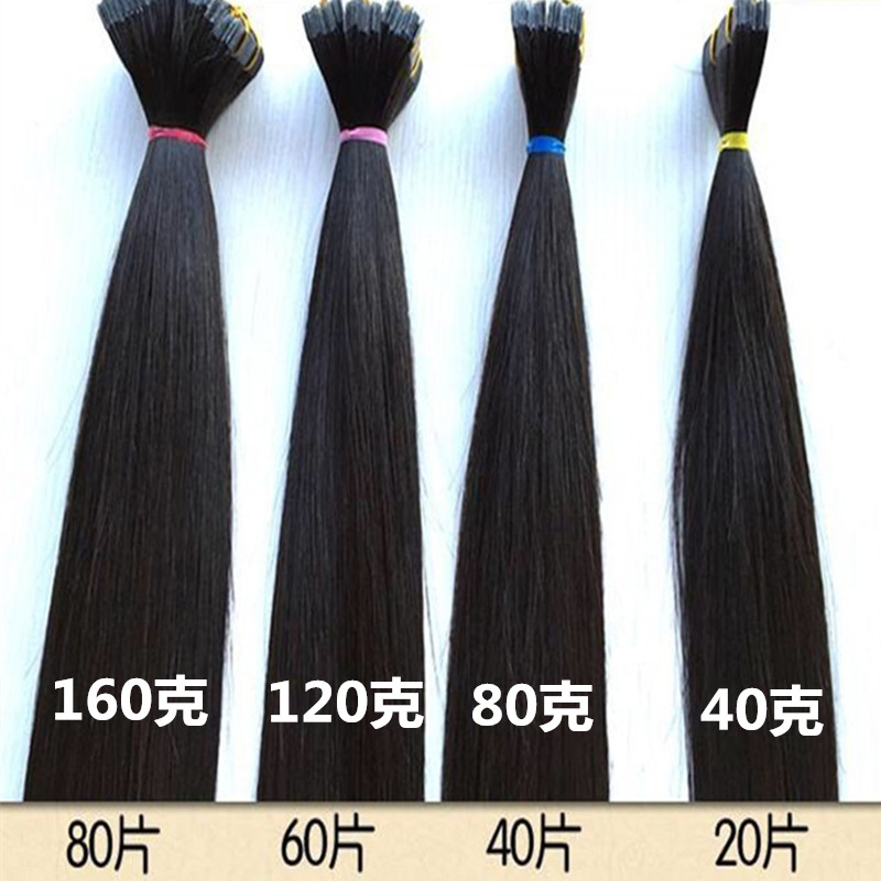 Extension cheveux - Ref 221993 Image 7
