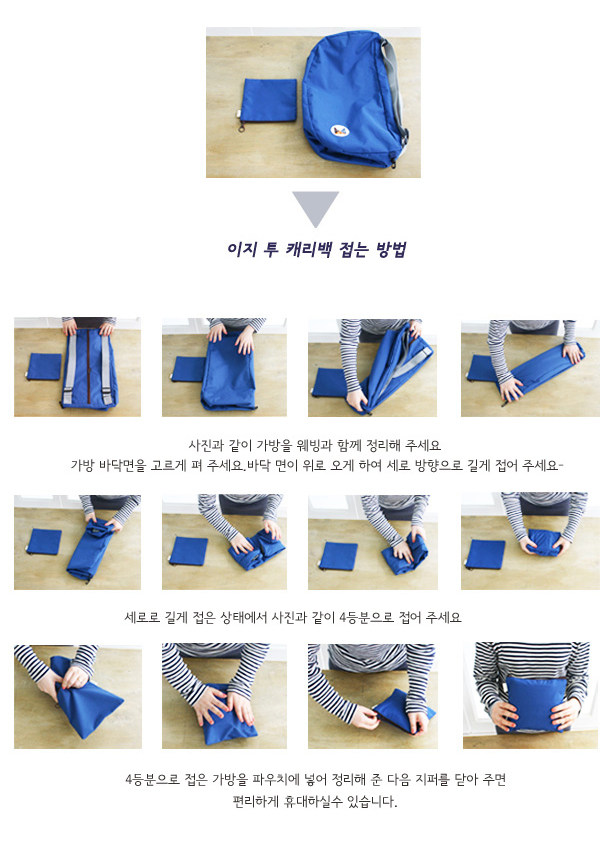 Sac de sport - Ref 10317 Image 13