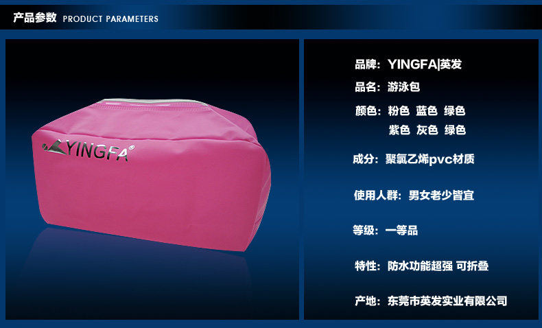 Sac de sport - Ref 10978 Image 8