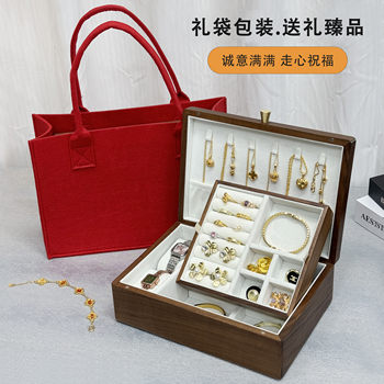 Double-layer gift bag north american black walnut jewelry storage box gives gifts to someone and get married on birthday engagement and get married