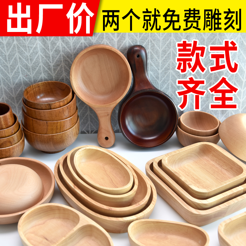 Wooden bowl household Japanese-style large salad bowl with handle wooden tableware creative dessert fruit salad bowl solid wood