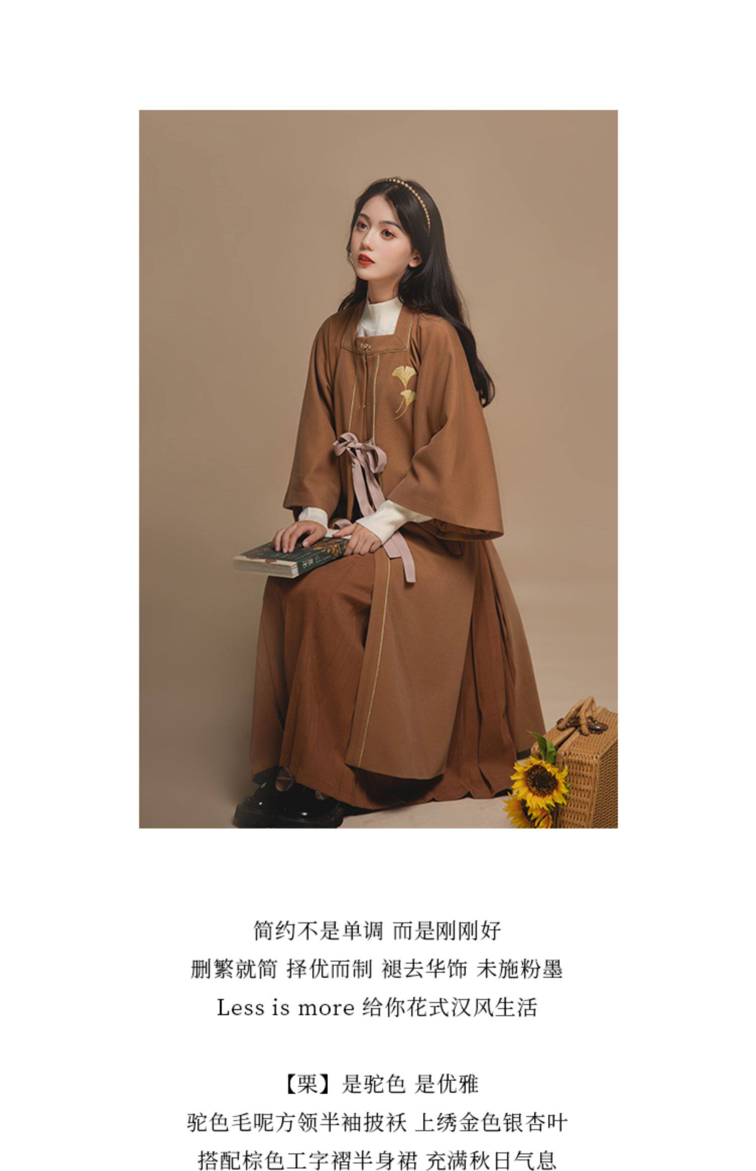 Китайцы одежда наборы 花朝记【未施粉墨栗】汉服方领对襟半袖披袄工字褶半身裙汉元素秋