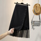 Large size women's clothing 2023 autumn and winter new fat sister mm irregular mesh stitching skirt female slim bag hip skirt