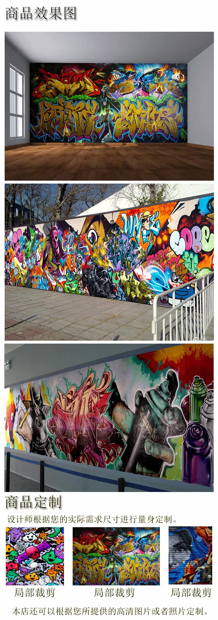 Affiche murale géante - Ref 2456768 Image 7