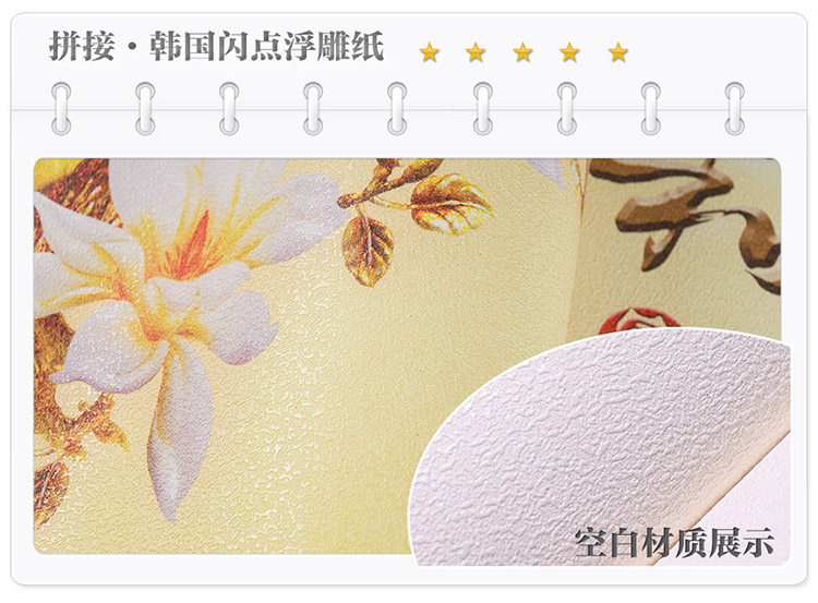 Affiche murale géante - Ref 2456734 Image 40