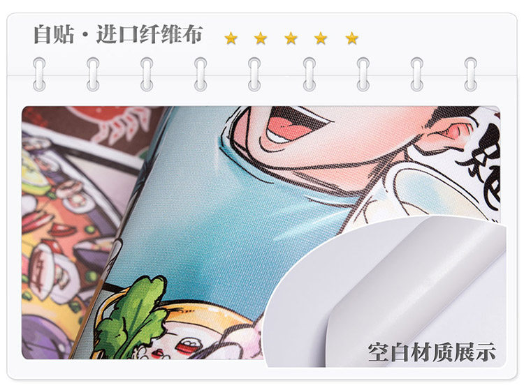 Affiche murale géante - Ref 2456734 Image 51