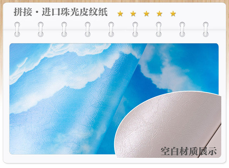 Affiche murale géante - Ref 2456734 Image 39