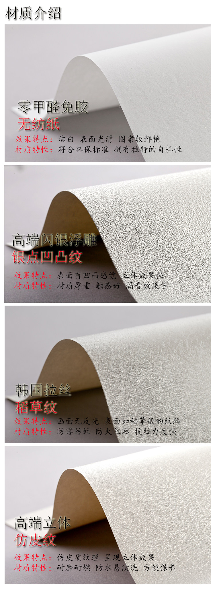 Affiche murale géante - Ref 2456768 Image 8