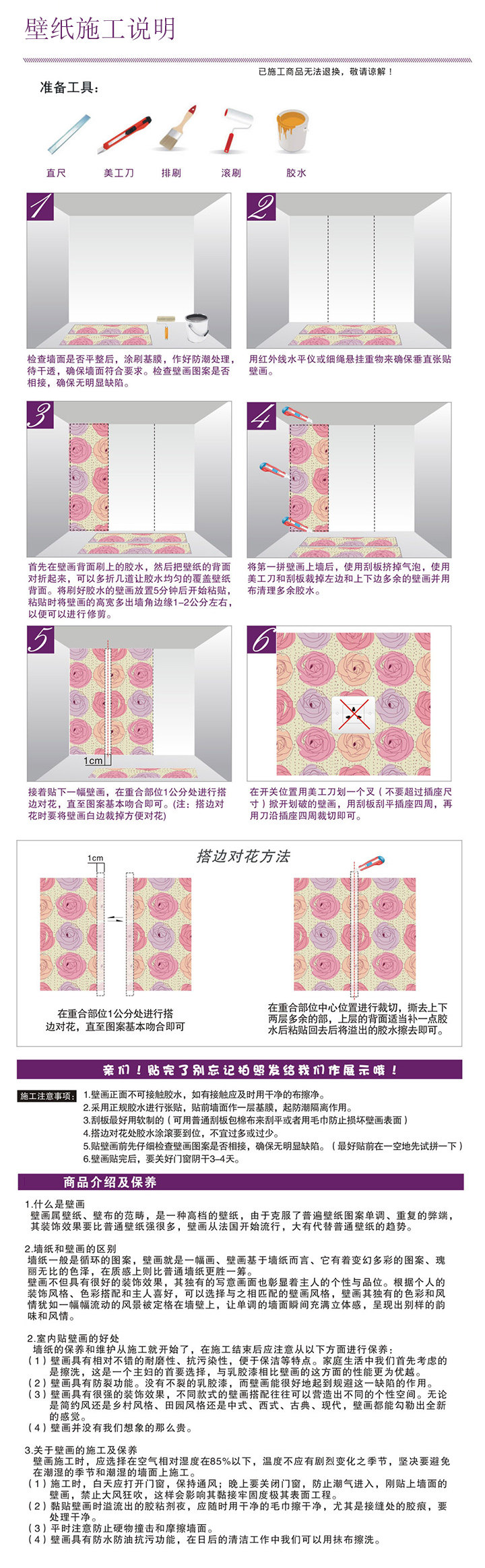 Affiche murale géante - Ref 2456768 Image 10