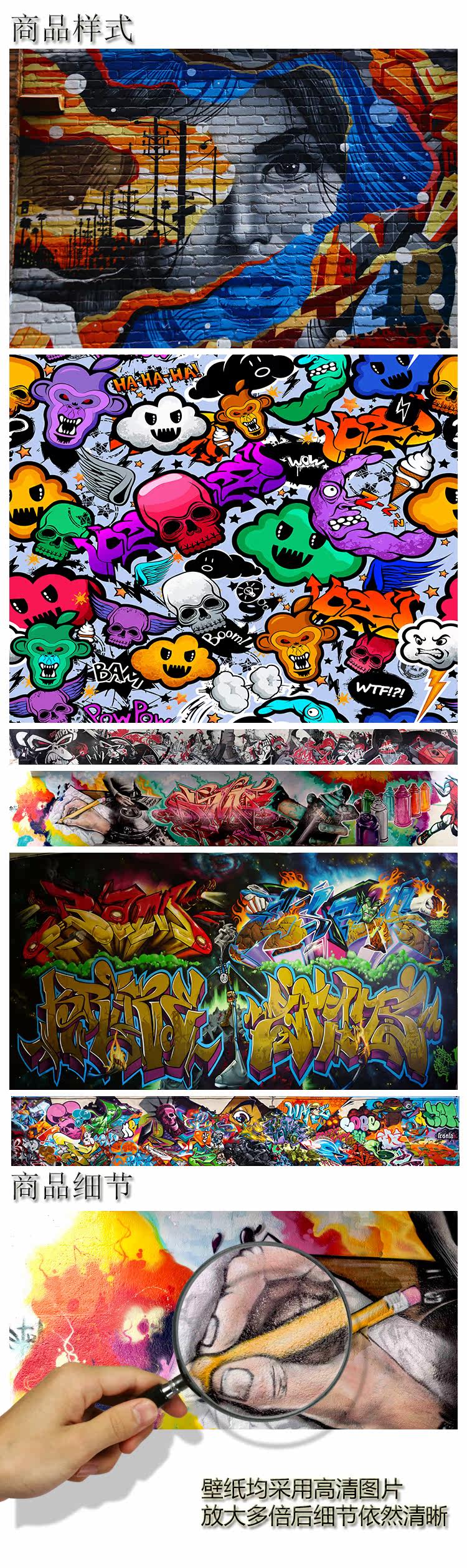 Affiche murale géante - Ref 2456768 Image 6