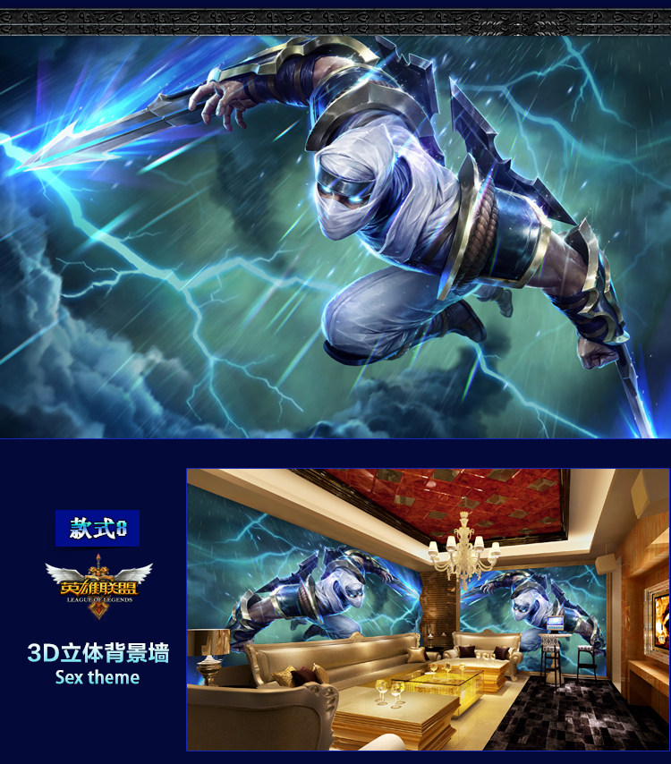 Affiche murale géante - Ref 2456566 Image 34