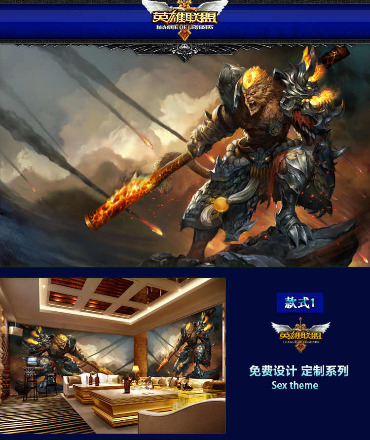 Affiche murale géante - Ref 2456566 Image 7