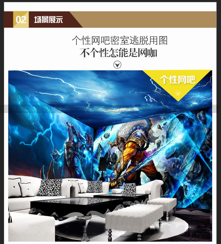 Poster mural géant - Ref 2456568 Image 10