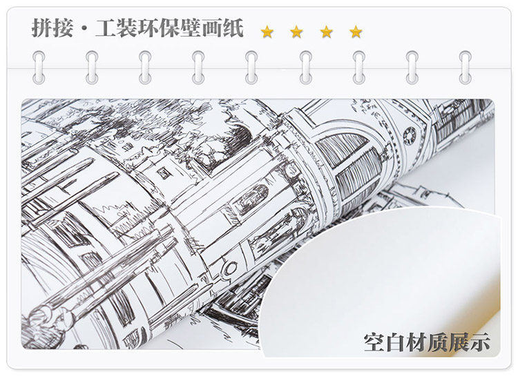 Affiche murale géante - Ref 2456734 Image 45