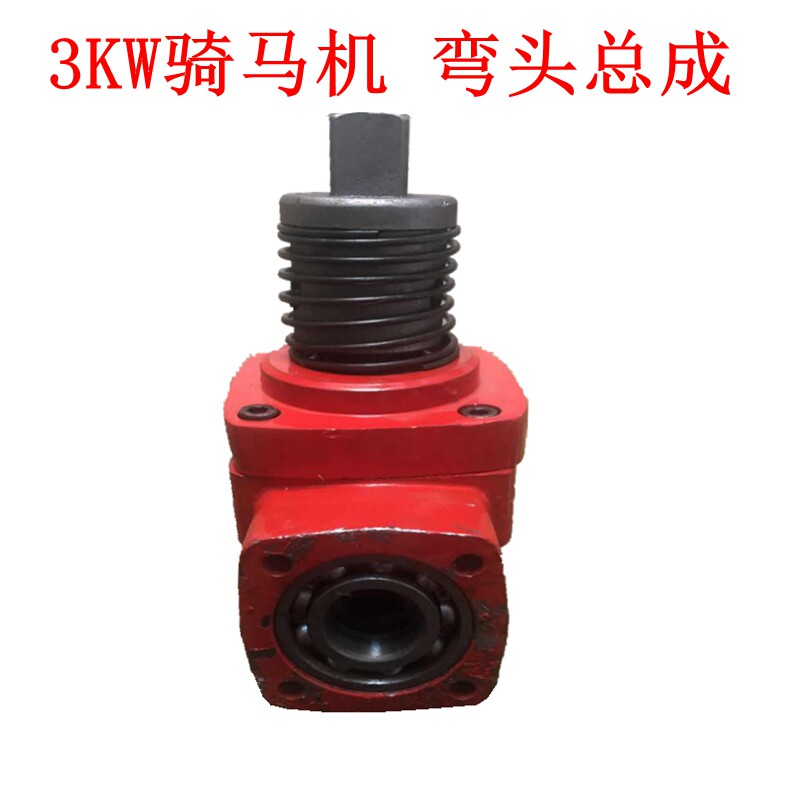 3KW branch ball crown Zeus horse climbing machine elbow assembly Hebei Jiangcheng horse riding machine screw machine 9 to 14 gear tooth accessories