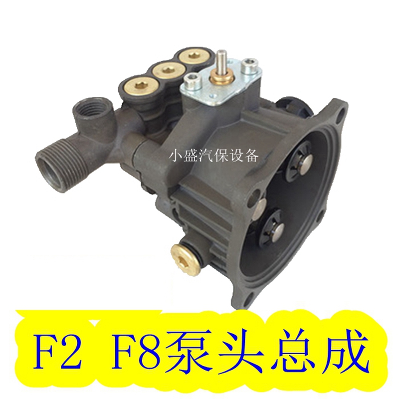 Suitable for cleaning Phelps cleaning force sub high-pressure cleaner accessories F2-F3-F8 indenter assembly Pump lid water outlet joints