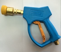 Suitable for black cat green bully blue whale high-pressure cleaner for washing machine gun and water gun