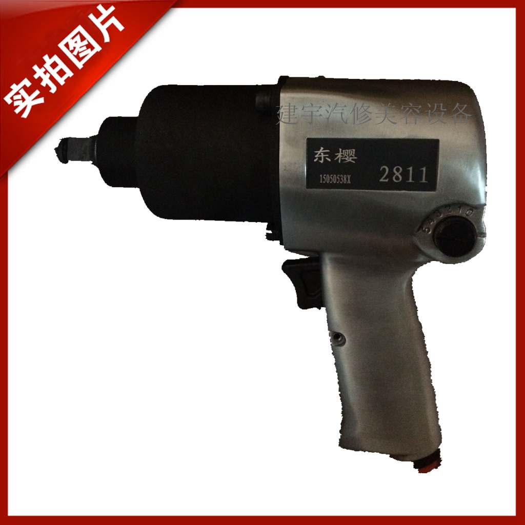 Zhengmao Original Installed East Cherry 2811 Pneumatic Wrench Small Pneumatic Wrench 7 Blade Big Torque Pneumatic Wrench Pneumatic Wrench