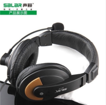 Acoustic Music A17 English Learning Hearing Belt Tone Upscale Internet Cafe Gaming Headphones BIG HEADPHONES WITH WHEAT