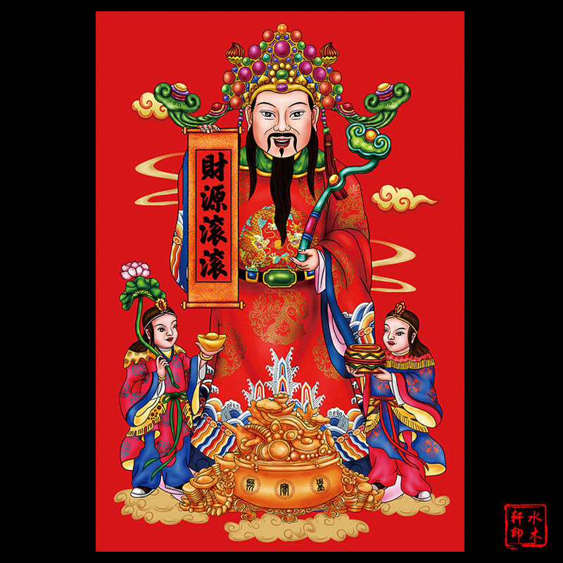 2022 Tiger Year Spring Festival Original New Year Painting God of Wealth Portrait Red Dress Gold Clothing God of Wealth Decoration Sticker Creative Door Sticker